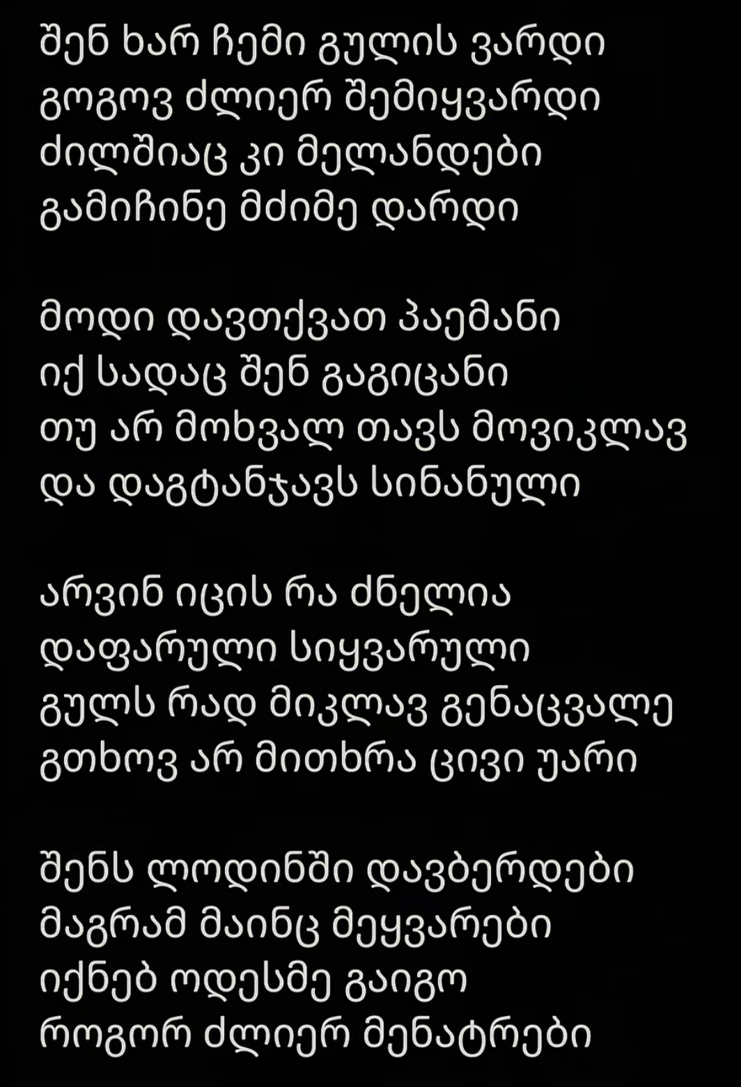 ტაბი ან ნოტის ფოტო